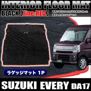 スズキ　エブリィワゴン　フロアマット フロアマット スズキ（SUZUKI）エブリイワゴン(EVERYWAGON) DA52W