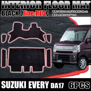 エブリイ ワゴン DA17W 系 専用 フロアマット 黒×赤縁 6P 大型商品