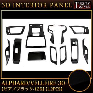 トヨタ純正部品 30アルファード インストメントクラスタフィニュッシュ