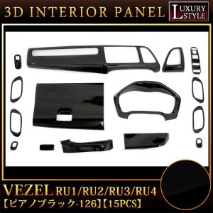 ヴェゼル用 『フロント』フォグランプ 『Assy 一式』 のみ 33950-T6A