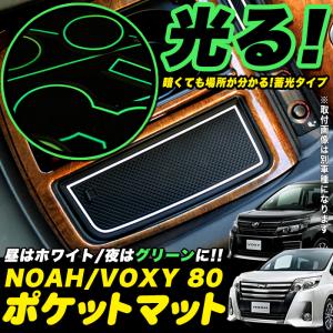 トヨタ（TOYOTA） (18))トヨタ「純正部品」チルトアダプター ZRR80/85