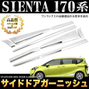 シエンタ(車) シエンタ DAA-NHP170G 右Rマッドガード 209 未使用品