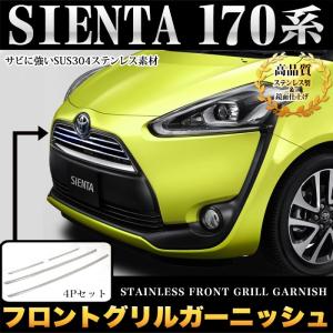 トヨタ（TOYOTA） トヨタ純正 シエンタ テールランプレンズLH 81561