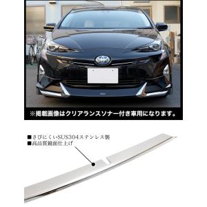 プリウス 50系 フロントグリルガーニッシュ ...の詳細画像2