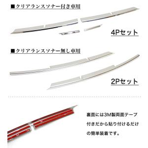 プリウス 50系 フロントグリルガーニッシュ ...の詳細画像3