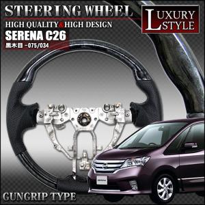 AT308N09K4 日産セレナC26 アンドロイドカーナビ 9インチ 8コア 4+64G