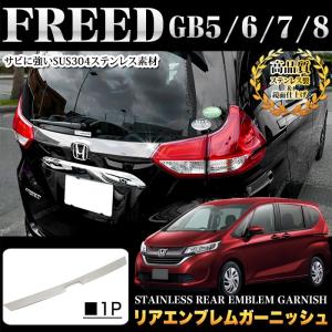 ホンダ 純正 ドアアームレストパッド 08U88-TDK-010 フリードGB5 フリード HONDA ホンダ 純正 ドアアームレストパッド 08U88-TDK-010