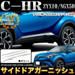 ☆ C-HR ZYX10 / NGX10 後期専用 201 ト 国内業者 671 トヨタ（TOYOTA） C-HR 海外純正 輸出仕様 NGX50 ZYX10 バックドア
