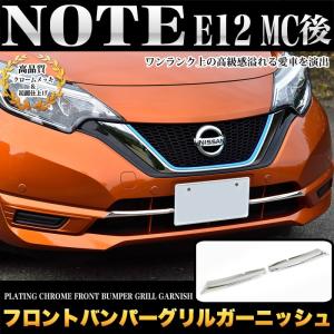 プリウス 50系 ヘッドライトガーニッシュ サビに強いステンレス製 鏡面