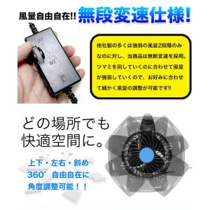 車載用 扇風機 クリップ付 角度調整可能 風量...の詳細画像2