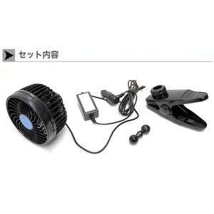 車載用 扇風機 クリップ付 角度調整可能 風量...の詳細画像4