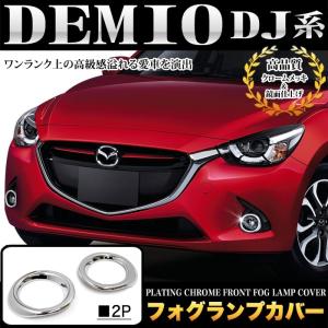 デミオ ピラーステッカー (デミオ DJ) 車種専用 カット済み ピラー