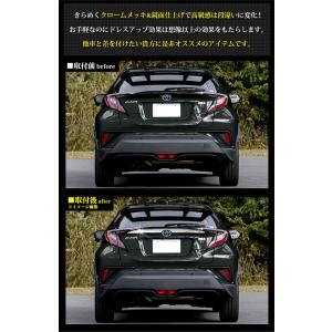 C-HR リアエンブレム上ガーニッシュ リヤエ...の詳細画像1