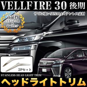プリウス PHV ZVW52 フォグランプカバー フォグライト フォグカバー