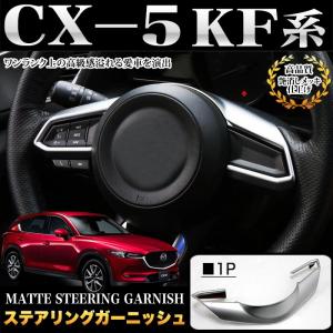 マツダ（Mazda） マツダ（MAZDA）パネル ベンチレーター/マツダ純正