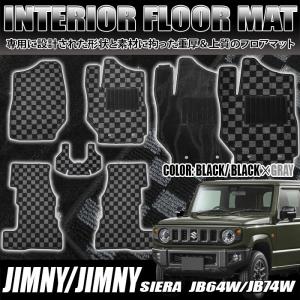 ジムニー フロアマット ジュータン/ロバスト（AT車用）「スズキ純正