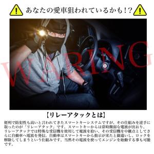 リレーアタック防止キーケース カーボン調 スマ...の詳細画像1