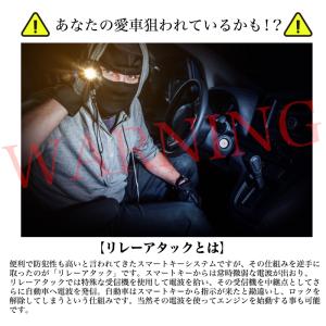リレーアタック防止キーケース カーボン調 スマ...の詳細画像1