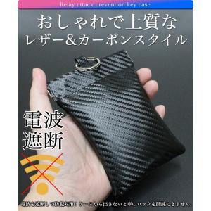 リレーアタック防止キーケース カーボン調 スマ...の詳細画像2