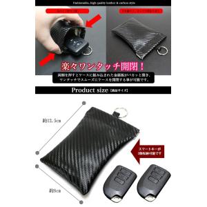 リレーアタック防止キーケース カーボン調 スマ...の詳細画像3