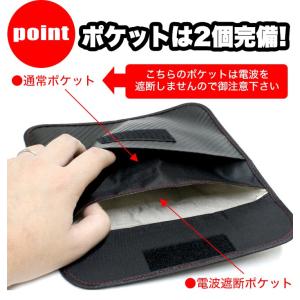 リレーアタック防止キーケース カーボン調 スマ...の詳細画像4