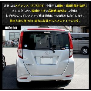 タンク トール M900 M910 系 ルーミ...の詳細画像1