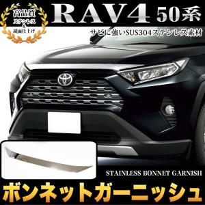 RAV4 RAV4/ラブ4 50系：純正 スキッドプレート（グレーメタリック塗装