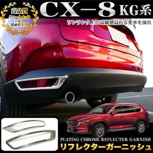 プリウス 50系 ヘッドライトガーニッシュ サビに強いステンレス製 鏡面
