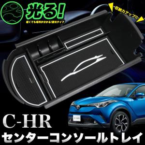 トヨタ C-HR フロアマット floormat カーマット 車内用マット ラゲッジ