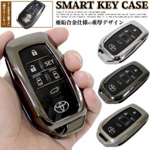 アルファード 30 ヴェルファイア 30 系 等 スマートキーケース
