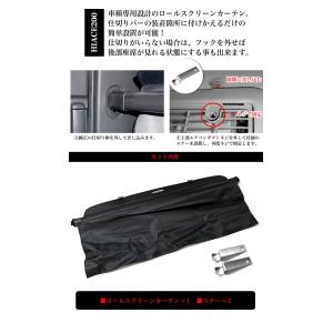 ハイエース 200系 全年式対応 標準用 ロー...の詳細画像1