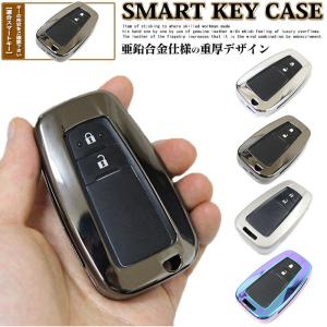 トヨタ C-HR CHR 専用 スマートキーケース スマートキーカバー 全3色