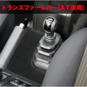 ジムニー JB64W / ジムニー シエラ J...の詳細画像3