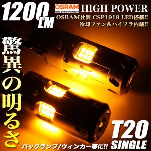 PIAA [LEW103] LED ウインカー T20 アンバー ハイフラ防止機能内蔵