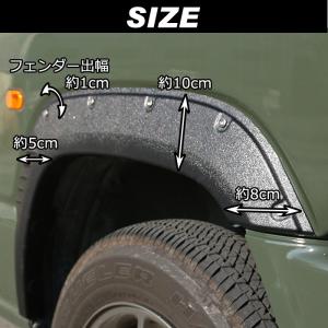 ジムニー JB64W オーバーフェンダー ワイ...の詳細画像2