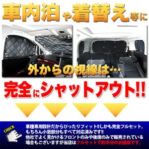 RAV4 50系 サンシェード 日除け 紫外線...の詳細画像1