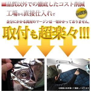RAV4 50系 サンシェード 日除け 紫外線...の詳細画像3