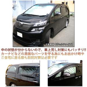 RAV4 50系 サンシェード 日除け 紫外線...の詳細画像5