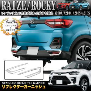 プリウス 50系 ヘッドライトガーニッシュ サビに強いステンレス製 鏡面