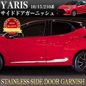 TRD ヤリス GRスポーツサイドバイザー MS316-52012 GRパーツ ドア
