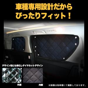 カローラツーリング 210 系 日除け 紫外線...の詳細画像2