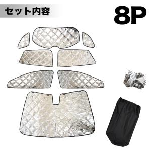 カローラツーリング 210 系 日除け 紫外線...の詳細画像4