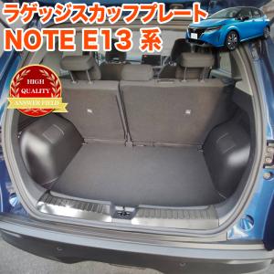 ノート ノート/NOTE E13：純正 ラゲッジカーペット（ブルー 2WD