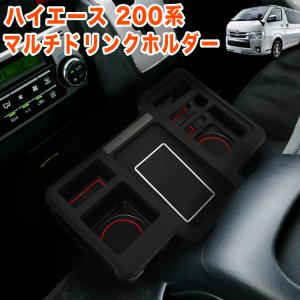 One Creation 100系ハイエースワゴン(89/8〜)フロントテーブル : one