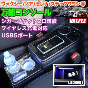 クスコ（CUSCO） リアスタビバー ノア/VOXY ZRR70G/ZRR70W 815 311 B16