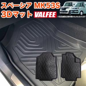 スペーシア 爆買 MK53S フロアマット 3D ラバーマット 1列目用 防水 防
