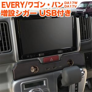 スズキ（SUZUKI） SUZUKI DA17V DA17W エブリイ エブリイワゴン AC
