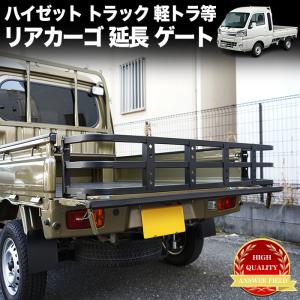 キャリイ 荷台セパレーター スズキ純正部品 パーツ オプション