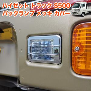 プリウス 50系 ヘッドライトガーニッシュ サビに強いステンレス製 鏡面