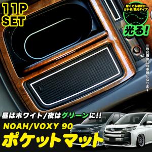 NOAH TOYOTA トヨタ 純正 アクセサリー パーツ ノア エアスリープ